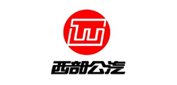 深圳市西部公共汽车有限公司