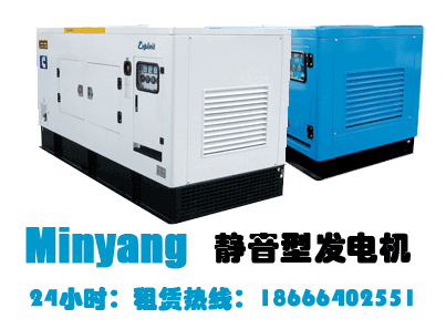 低噪音柴油发电机组出租